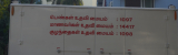 TamilNadu police department  Awareness Program  for Kids